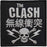 Patch - The Clash - Skull & Crossbones